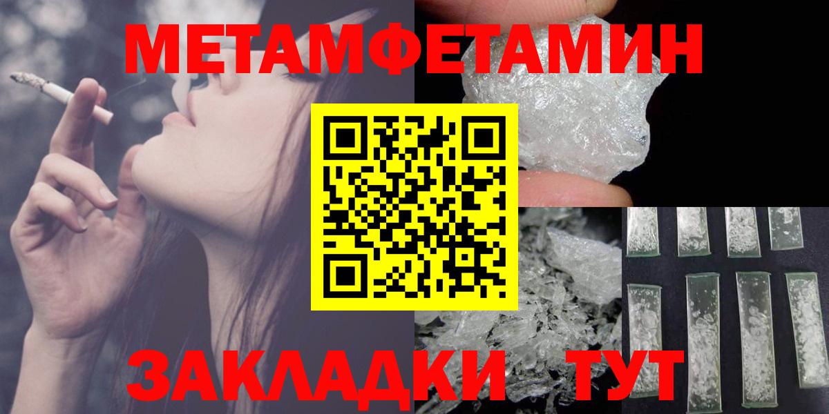 АМФЕТАМИН  Вход с VPN  Amphetamine  АМФЕТАМИН VHQ  Сертолово 