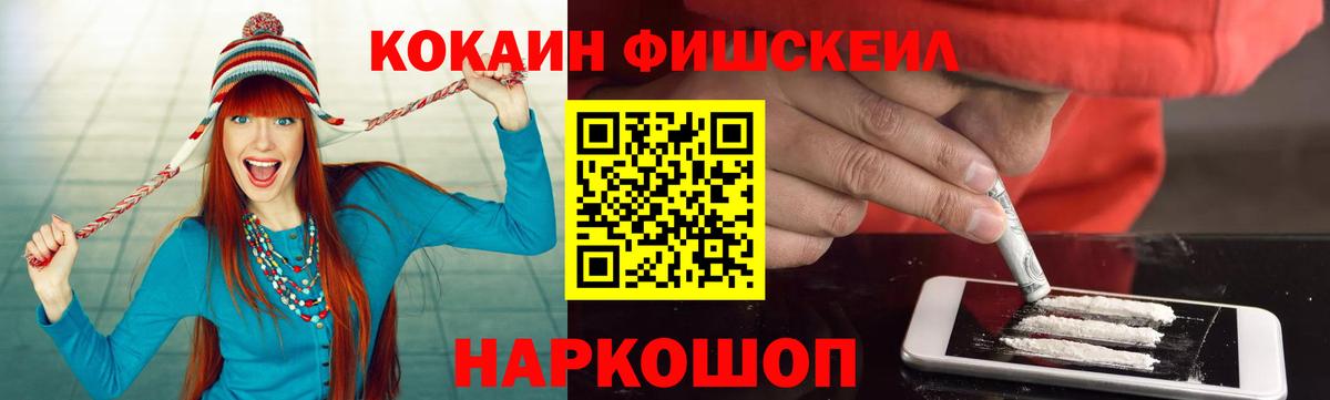 КОКАИН Columbia  Кокаин  Cocaine 98%  Сертолово  Вход с VPN 