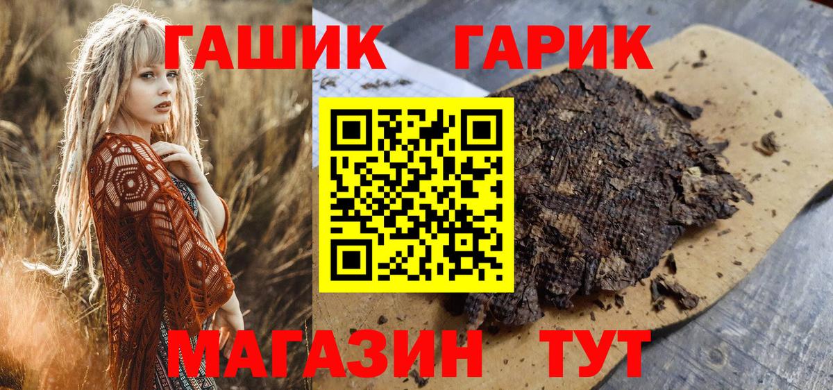 LSD-25  Альфа ПВП СОЛЬ   Сертолово  МДМА  ГАШ  COCAIN  Меф кристаллы  Конопля  Вход с VPN 