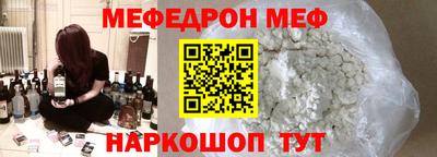 амф Новозыбков