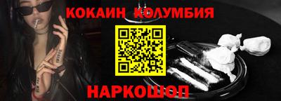 альфа пвп Новодвинск