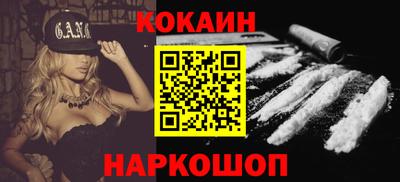 альфа пвп Новодвинск