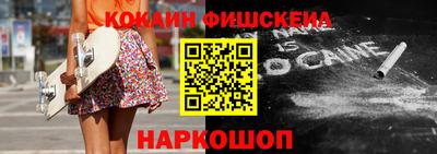 героин Новокубанск