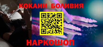 альфа пвп Новодвинск