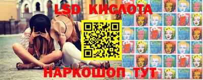 героин Новокубанск
