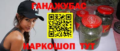 героин Новокубанск