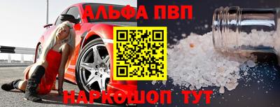 амф Новозыбков