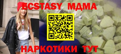 амф Новозыбков