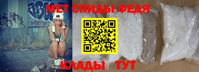 амф Новозыбков