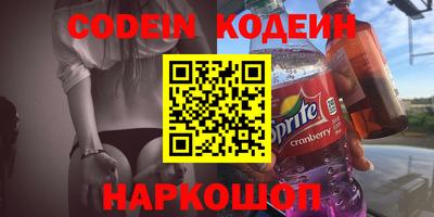 героин Новокубанск