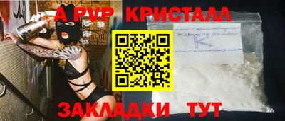 амф Новозыбков