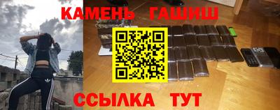 героин Новокубанск