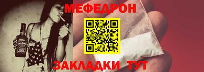 альфа пвп Новодвинск