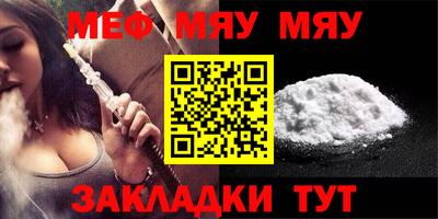 амф Новозыбков