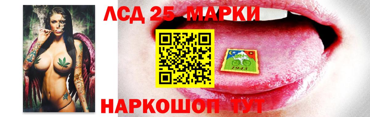 ЛСД экстази ecstasy Сертолово