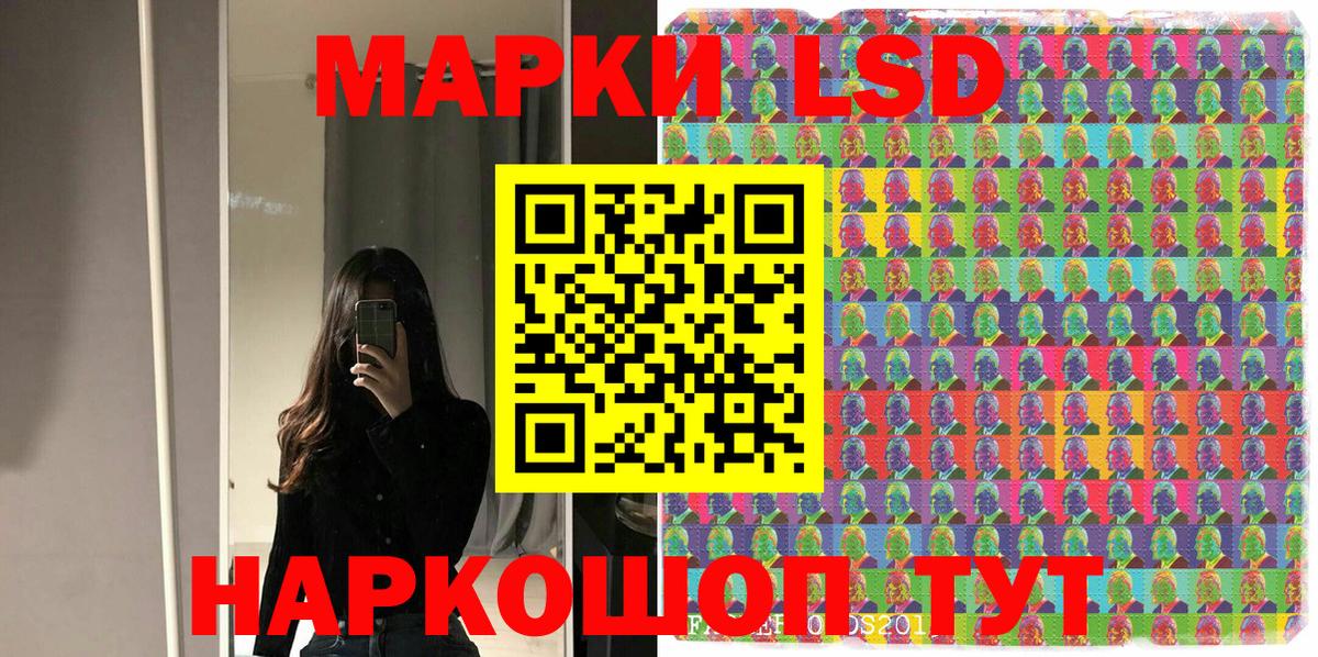 Марки N-bome 1,8мг  Марки N-bome 1,8мг  Сертолово  Вход с VPN 