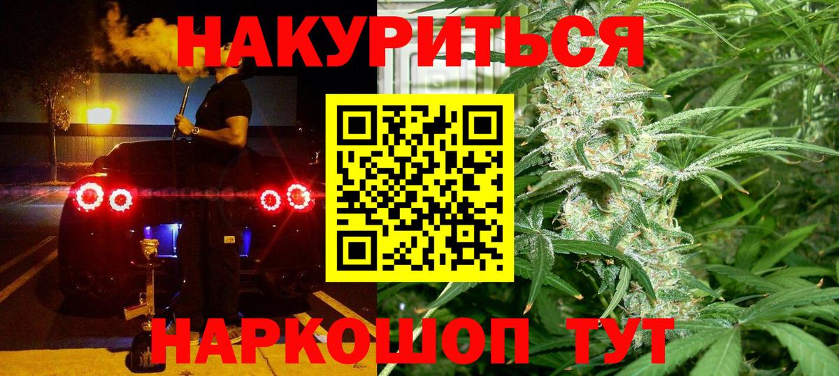 Шишки марихуана индика  Бошки Шишки THC 21%  Сертолово  Вход с VPN  Марихуана тримм 